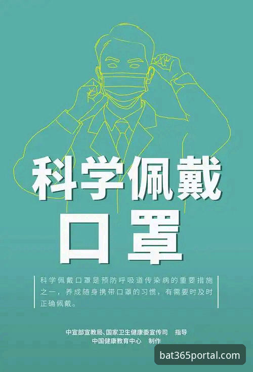 bat365手机版下载安全吗？2024年最新动态与创新安全防护解析