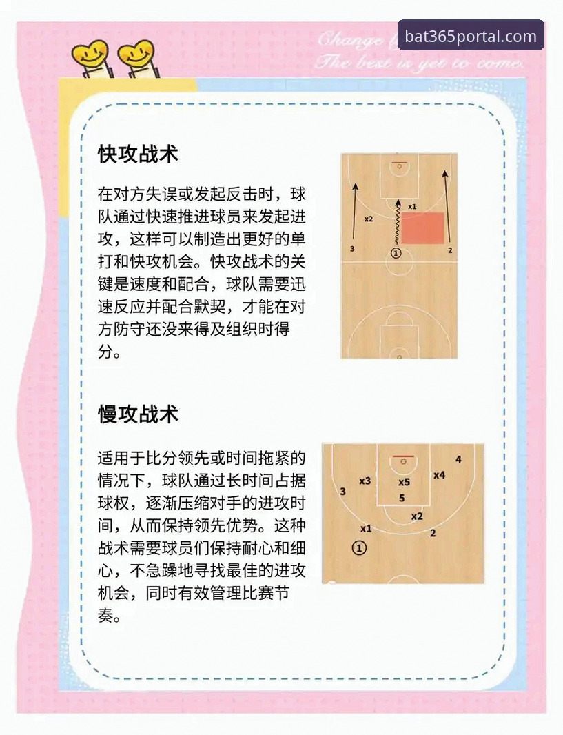 掌握CBA季后赛逆转关键：兰道夫加时赛爆发背后的战术解析与观赛实用技巧