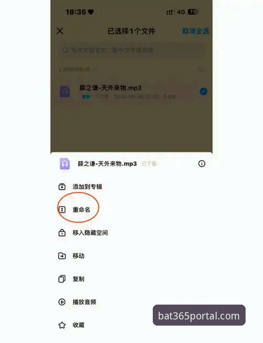 老用户手把手教你bat365怎么下载，这些细节新手最容易忽略