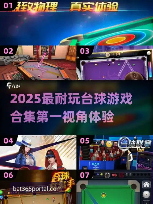 bat365体育平台深度评测：打破传统边界，重新定义一站式游戏娱乐体验